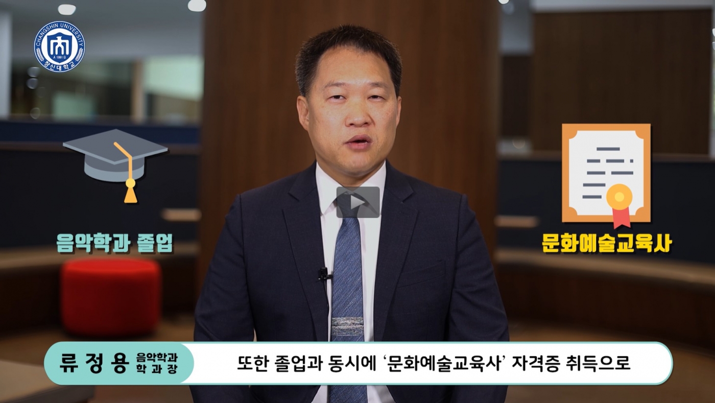 음악학과.jpg