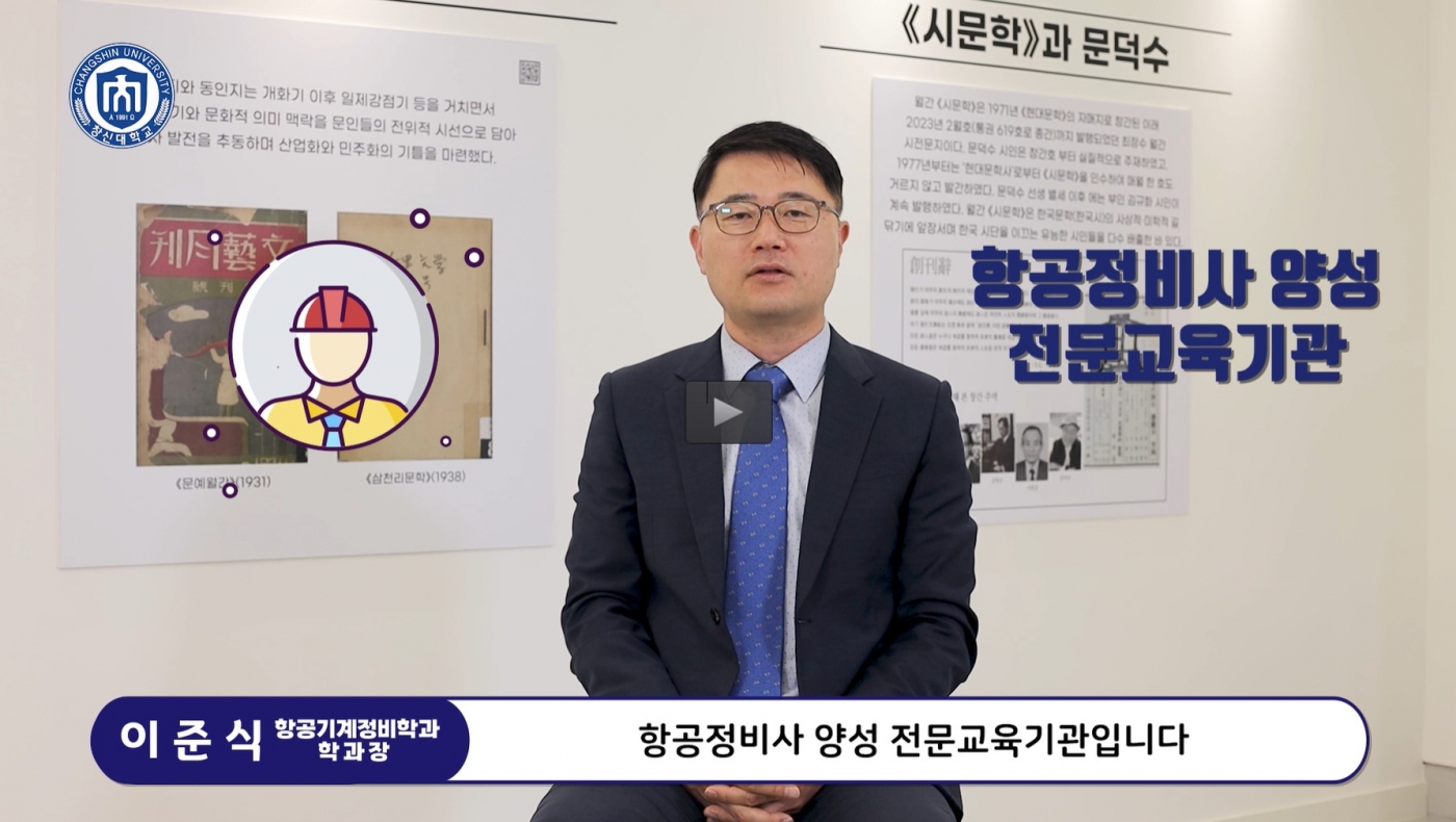 항공기계.jpg