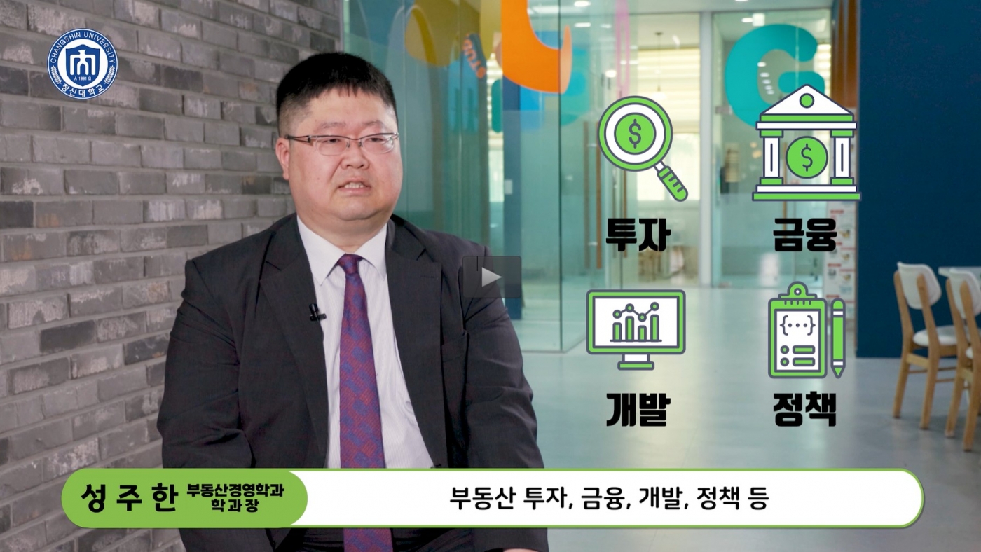 부동산.jpg