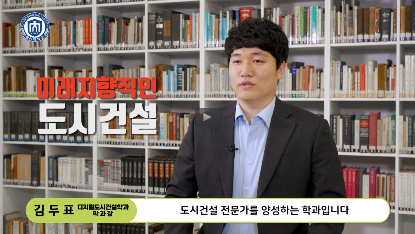 디지털도시.jpg