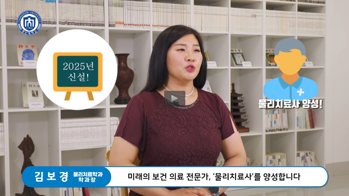 물리치료.jpg