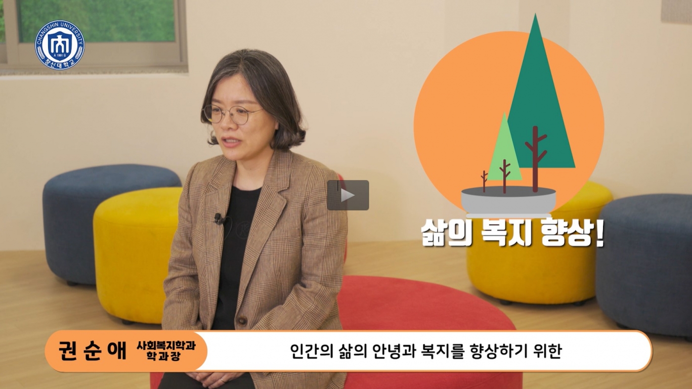 사회복지.jpg