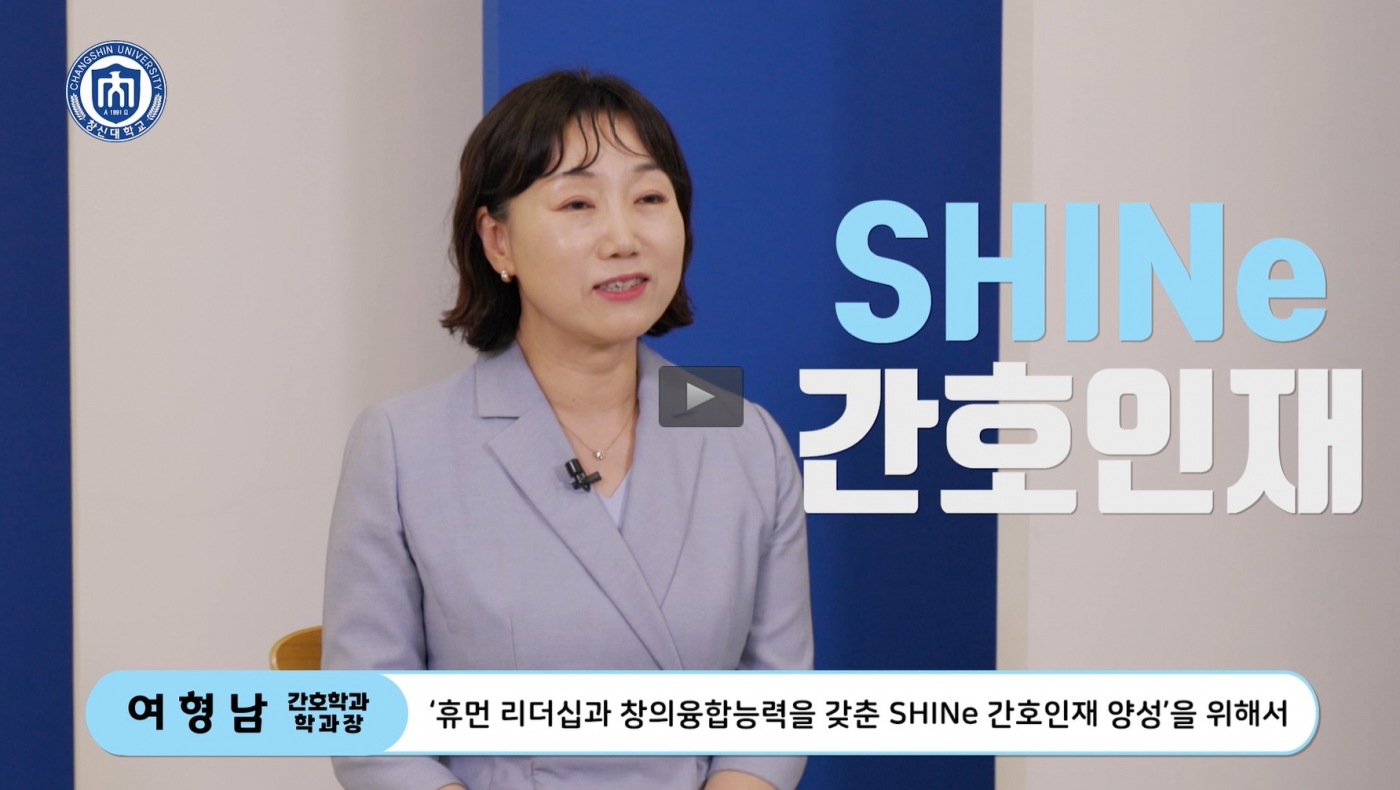 간호학과.jpg