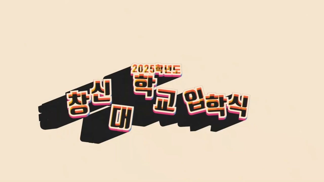 KakaoTalk_20250306_102939021.mp4_20250306_142324.133.jpg
