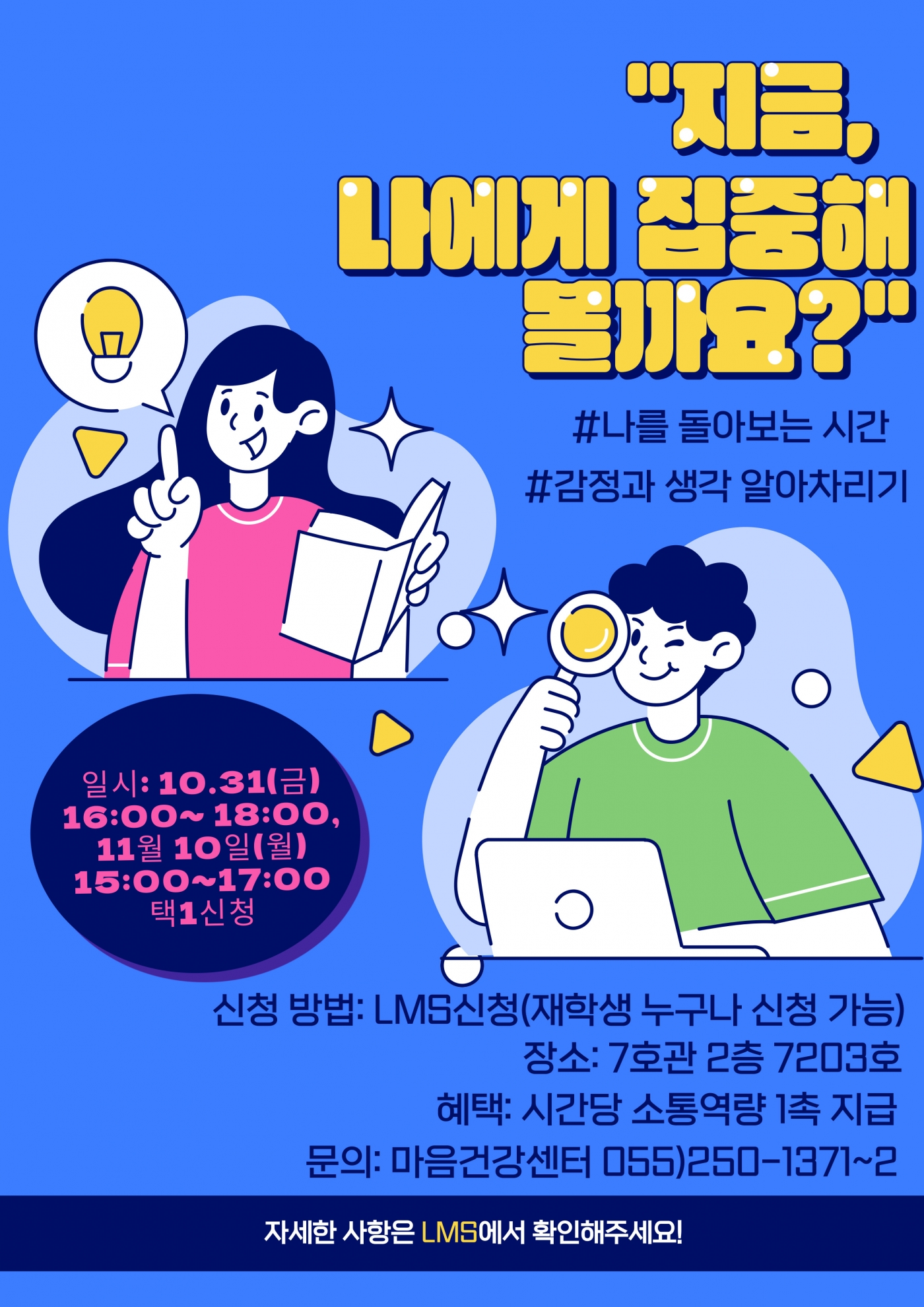 자아탐색.jpg