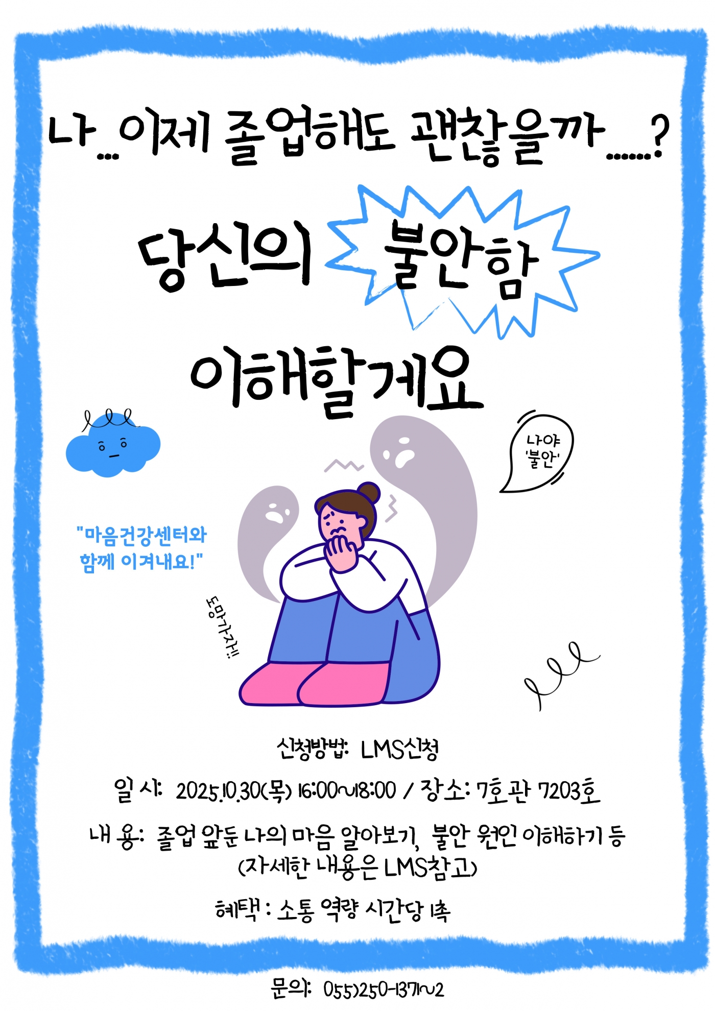 불안감소.jpg 불안감소.jpg